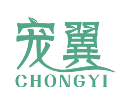 宠翼 第1类化学原料商标图样