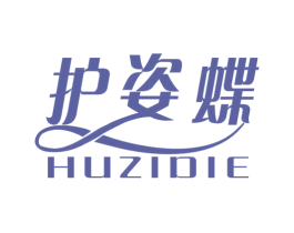 护姿蝶 第1类化学原料商标图样