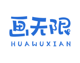 画无限 第1类化学原料商标图样