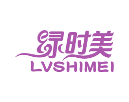 绿时美 第1类化学原料商标图样