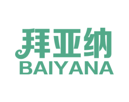 拜亚纳 第1类化学原料商标图样