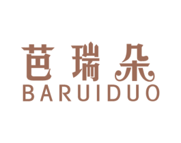 芭瑞朵 第1类化学原料商标图样