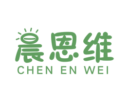 晨恩维 第1类化学原料商标图样