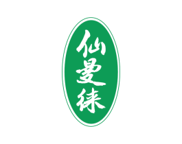 仙曼徕 第1类化学原料商标图样