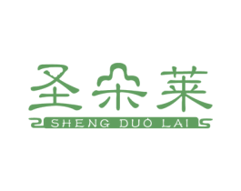 圣朵莱 第1类化学原料商标图样