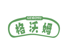 格沃姆 第1类化学原料商标图样