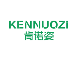 肯诺姿 第1类化学原料商标图样