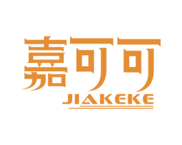 嘉可可 第1类化学原料商标图样