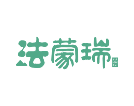 法蒙瑞 第1类化学原料商标图样