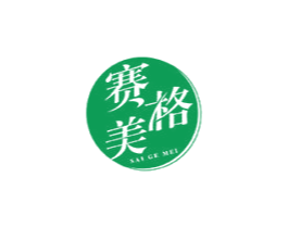 赛格美 第1类化学原料商标图样