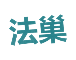法巢 第1类化学原料商标图样