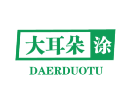 大耳朵涂 第1类化学原料商标图样