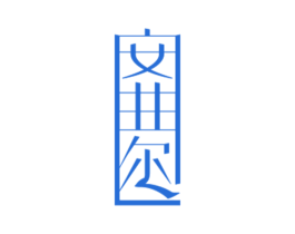 安曲尔 第1类化学原料商标图样