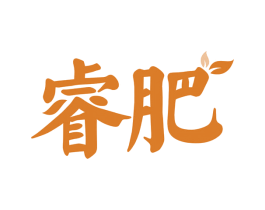睿肥 第1类化学原料商标图样