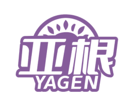 亚根 第1类化学原料商标图样