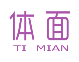 体面 第1类化学原料商标图样
