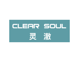 灵澈 CLEAR SOUL 第1类化学原料商标图样
