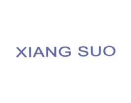 XIANG SUO 第1类化学原料商标图样