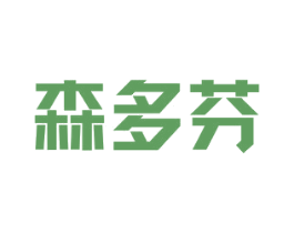 森多芬 第1类化学原料商标图样
