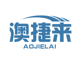 澳捷来 第1类化学原料商标图样