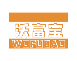 沃富宝 第1类化学原料商标图样