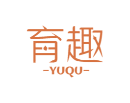 育趣 第1类化学原料商标图样
