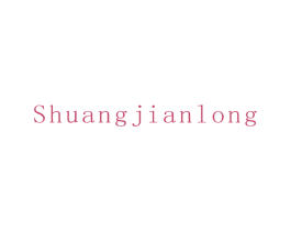 SHUANGJIANLONG 第1类化学原料商标图样