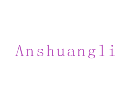 ANSHUANGLI 第1类化学原料商标图样