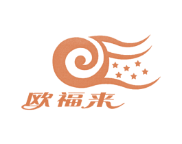欧福来 第1类化学原料商标图样