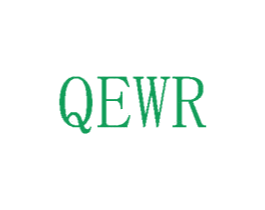 QEWR 第1类化学原料商标图样