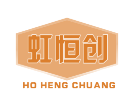 虹恒创 HO HENG CHUANG 第1类化学原料商标图样
