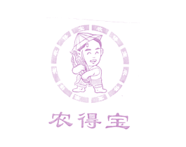 农得宝 第1类化学原料商标图样