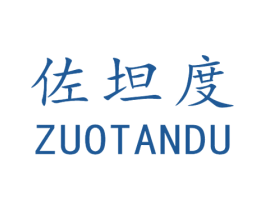 佐坦度 第1类化学原料商标图样