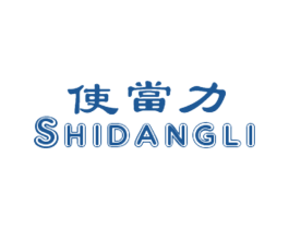 使当力 第1类化学原料商标图样