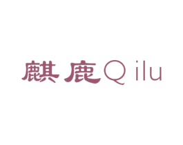 麒鹿 第1类化学原料商标图样