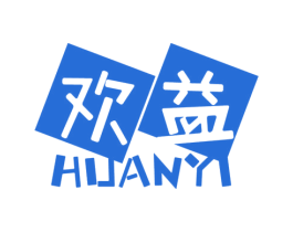 欢益 第1类化学原料商标图样