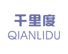 千里度 第1类化学原料商标图样