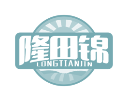 隆田锦 第1类化学原料商标图样