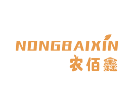 农佰鑫 第1类化学原料商标图样