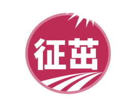 征茁 第1类化学原料商标图样