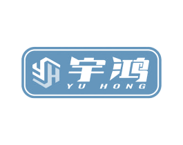 宇鸿 YH 第1类化学原料商标图样