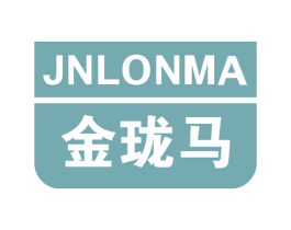 金珑马 JNLONMA 第1类化学原料商标图样