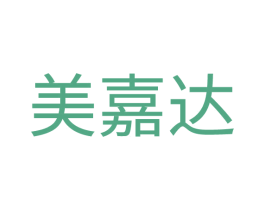 美嘉达 第1类化学原料商标图样