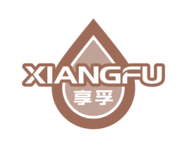 享孚 第1类化学原料商标图样