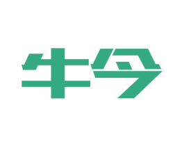 牛今 第1类化学原料商标图样