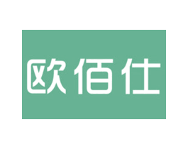 欧佰仕 第1类化学原料商标图样