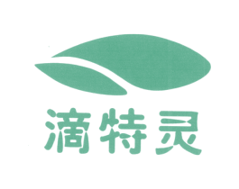 滴特灵 第1类化学原料商标图样