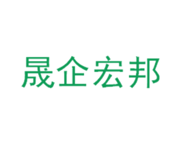 晟企宏邦 第1类化学原料商标图样