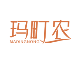 玛町农 第1类化学原料商标图样