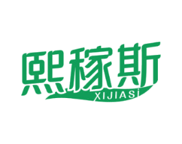 熙稼斯 第1类化学原料商标图样